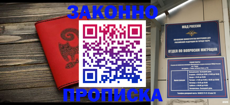 регистрация для дет. сада в Сосновке